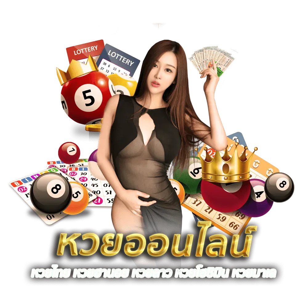 เว็บ หวย ตะวัน 168