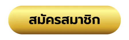 ตะวัน 168